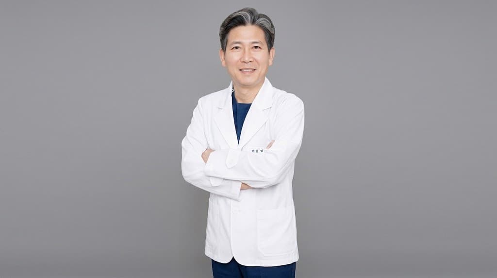 백형일 대표원장